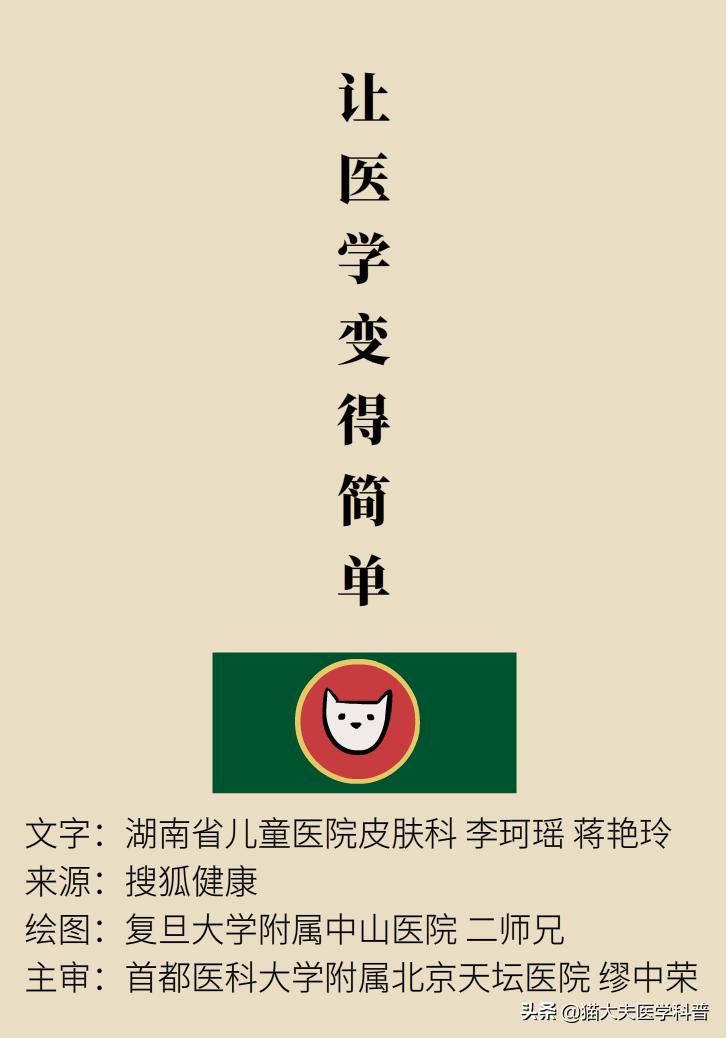 身上长瘊子不小心挠破了有影响吗,男人脖子上长了瘊子是hpv引起的吗