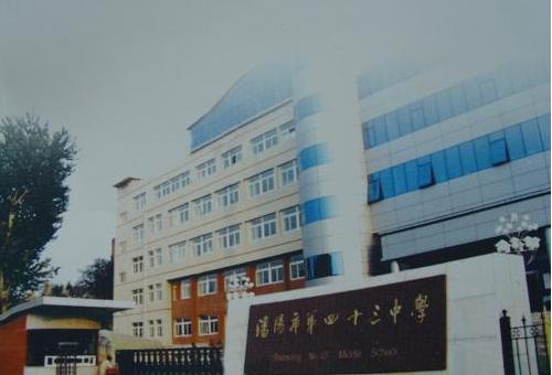 皇姑区学区房变化趋势如何,皇姑区43中学总校学区房