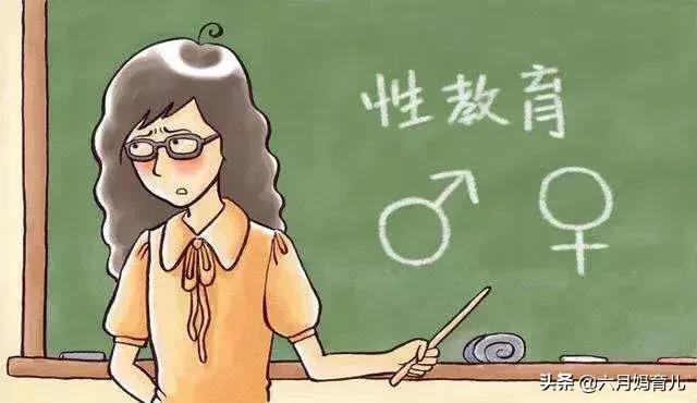 性教育要怎么教,性教育课应该怎么教孩子