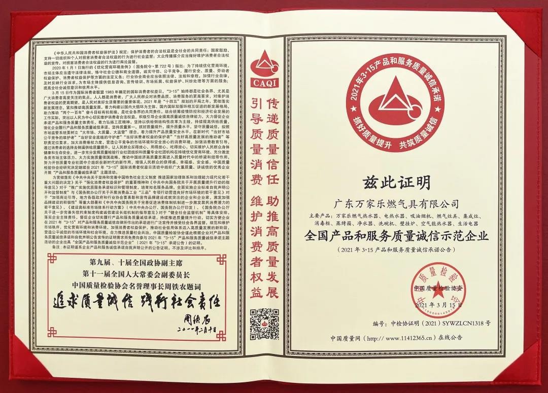 燃气热水器和电热水器选哪种省钱,电热水器与燃气热水器要怎样选