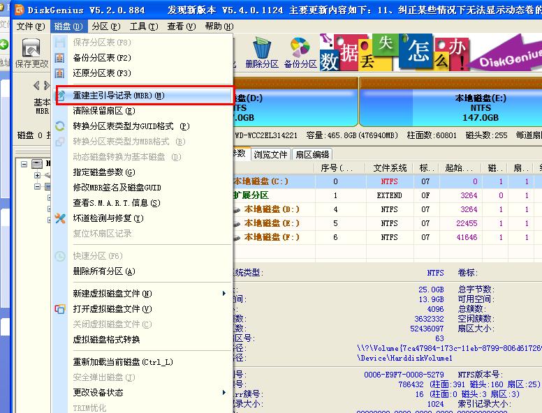 重装系统显示bootmgrismissing,用u盘启动提示bootmgrismissing