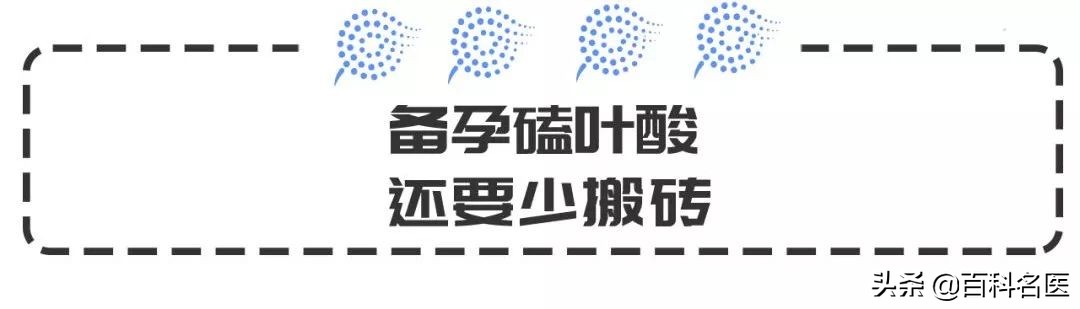 男士备孕指南,男士备孕知识的科普