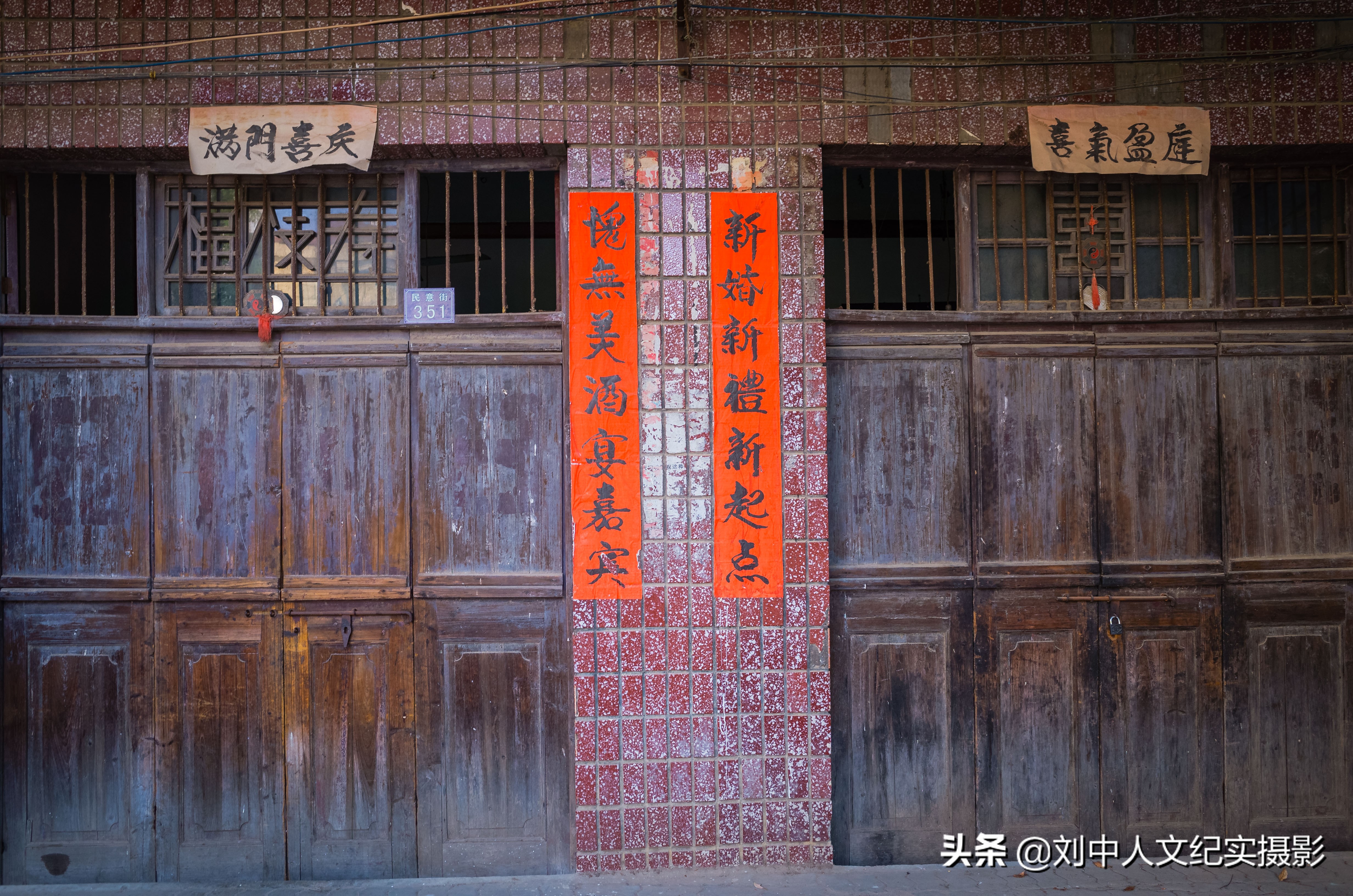 李家集云雾山,黄陂区李家集云雾山