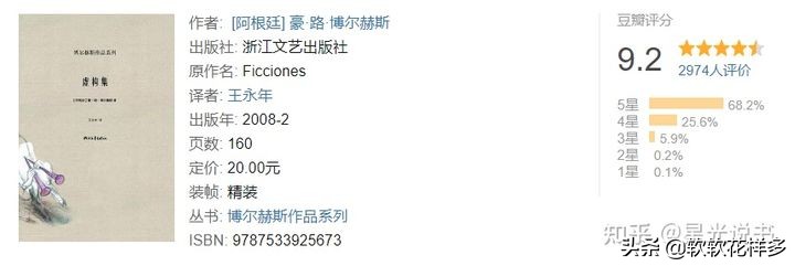 2021书单排行榜前十名,小说书单2021排行榜