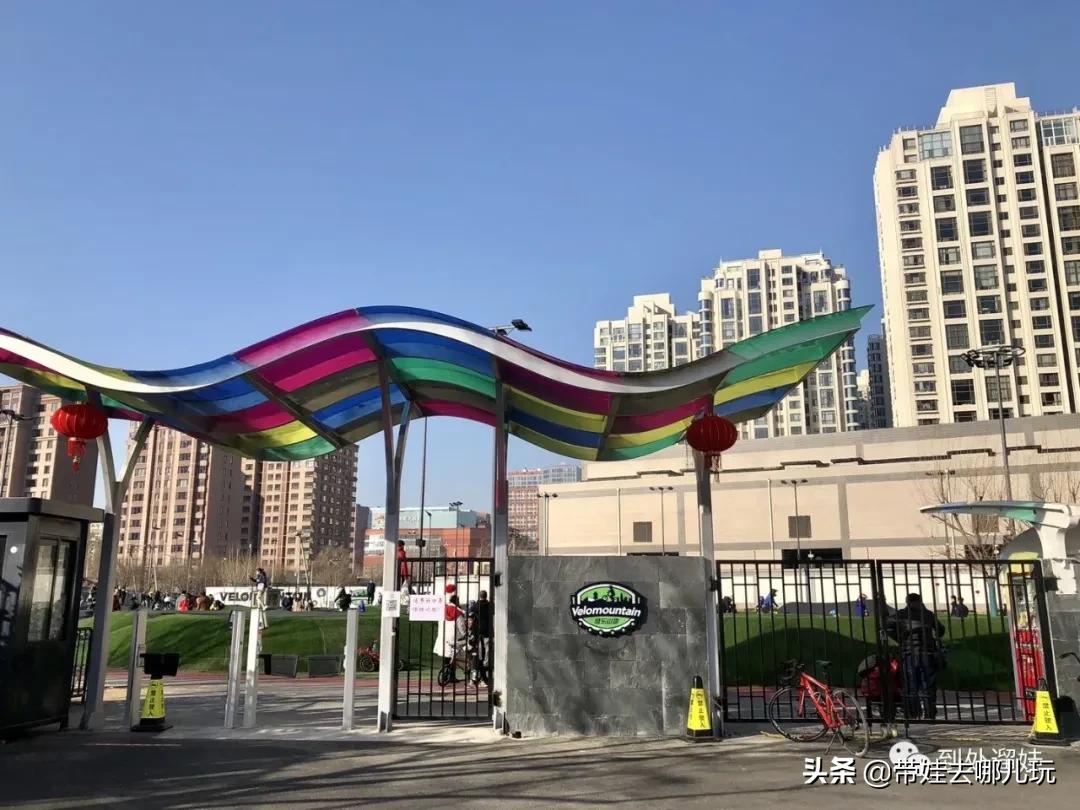 北京泵道公园,北京泵道公园南边