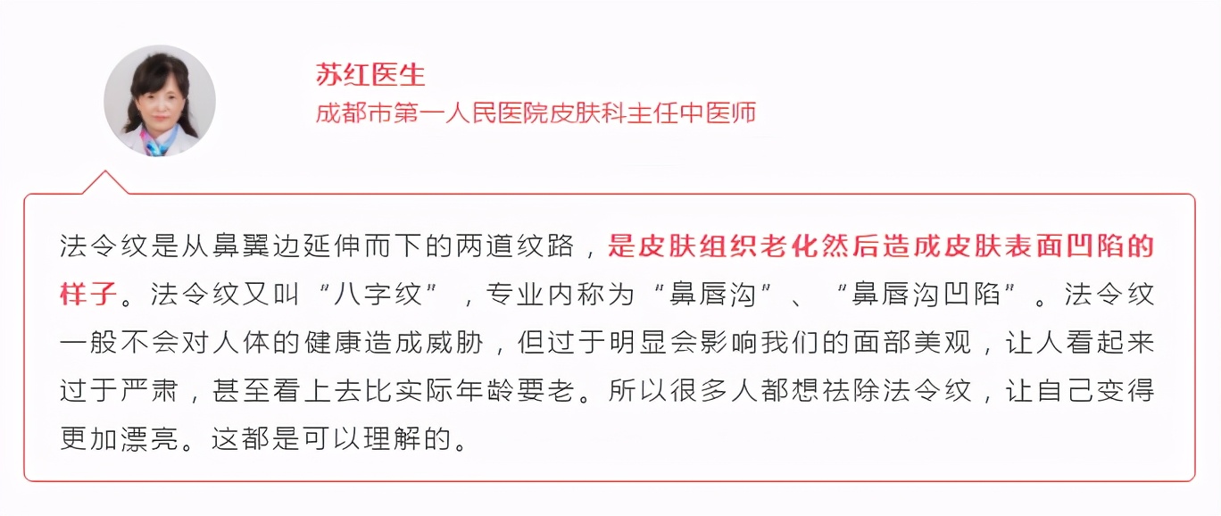 法令纹的医美解决方法能管多久,法令纹断崖式的衰老怎么办