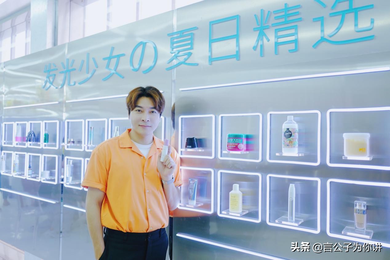 JPlab俊平大魔王:用科技和服务来打造健康生活成就个体之美