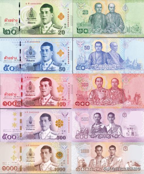 在泰国出国留学可以带多少泰铢,去泰国留学教你兑换泰铢的方法