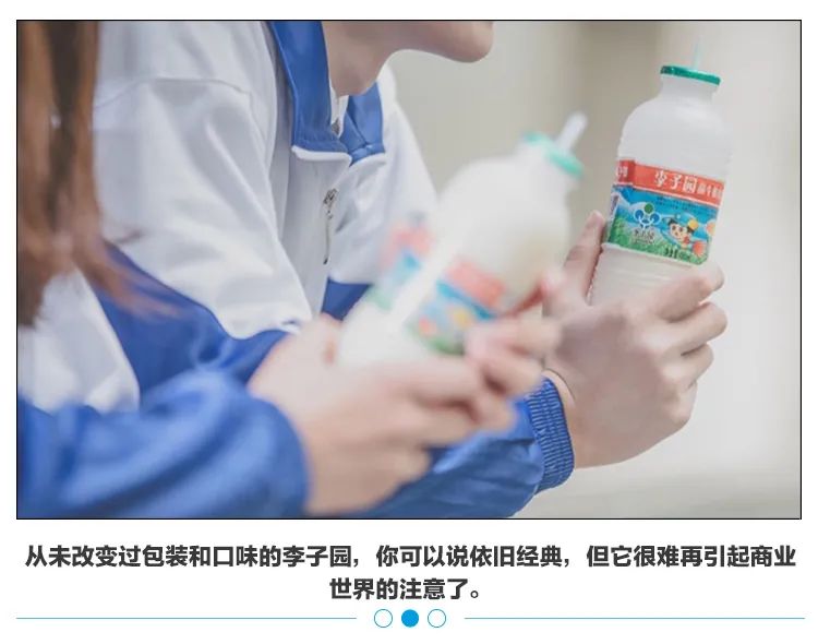 李子园甜牛奶销量占比,李子园甜牛奶质量怎么样