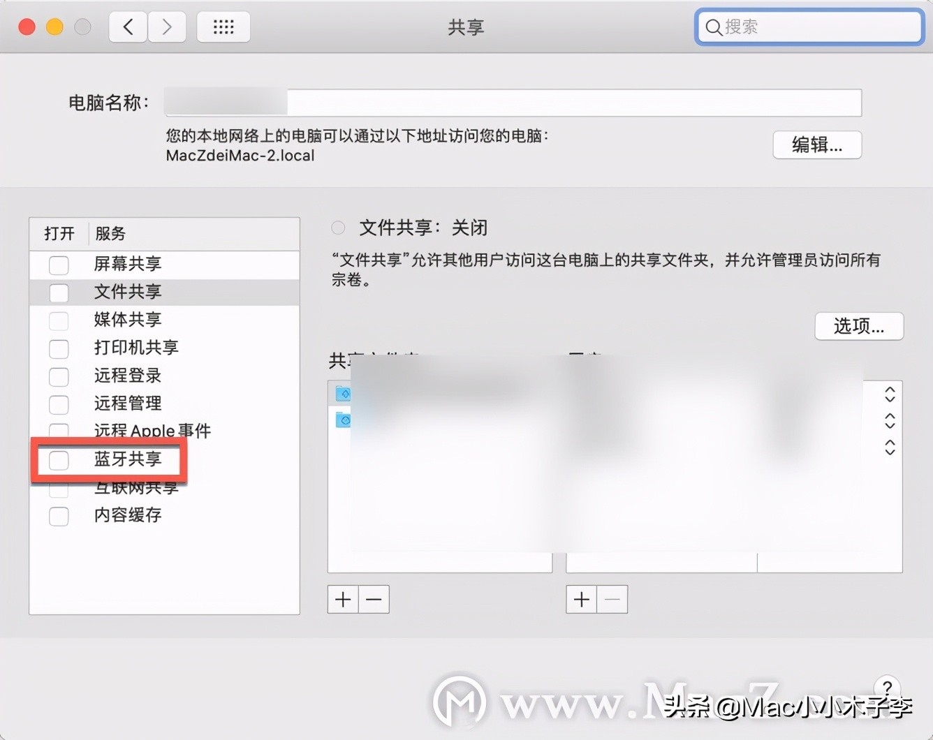 两台电脑共享文件,微信如何共享文件