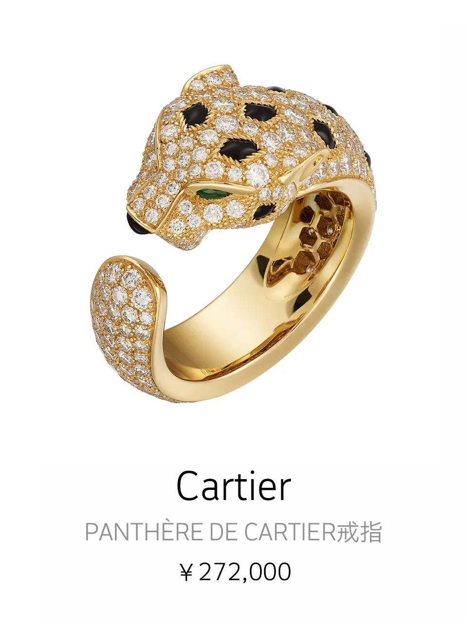 卡地亚王室珠宝,卡地亚有哪些经典珠宝