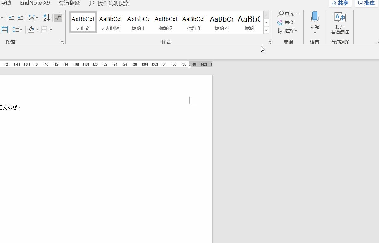 大学论文的排版,没有电脑能完成论文排版吗