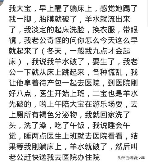 流了很多水医生说不是羊水,裤子上湿湿的是不是羊水流出来了