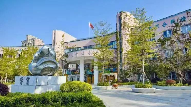 东莞公办好学校来几所,来看看大家眼中的学校