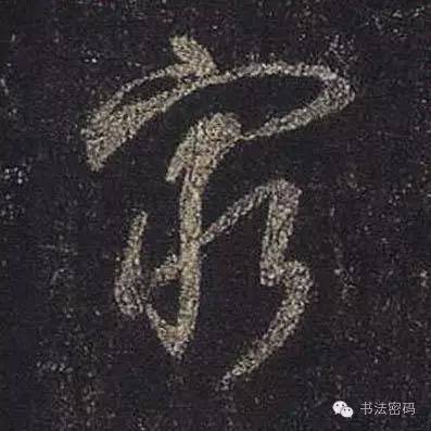 怎样学习书法最有效,怎么学习书法书写技巧