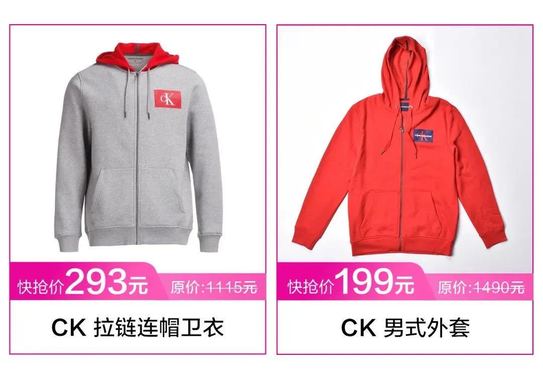 唯品仓线下店特卖直播,唯品仓快闪店