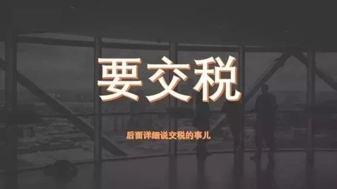 正式上线的电商法,电商法未发货