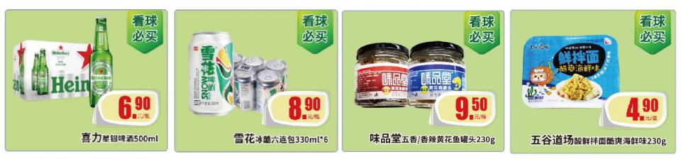 开发区友谊商城活动,友谊商城现场直播