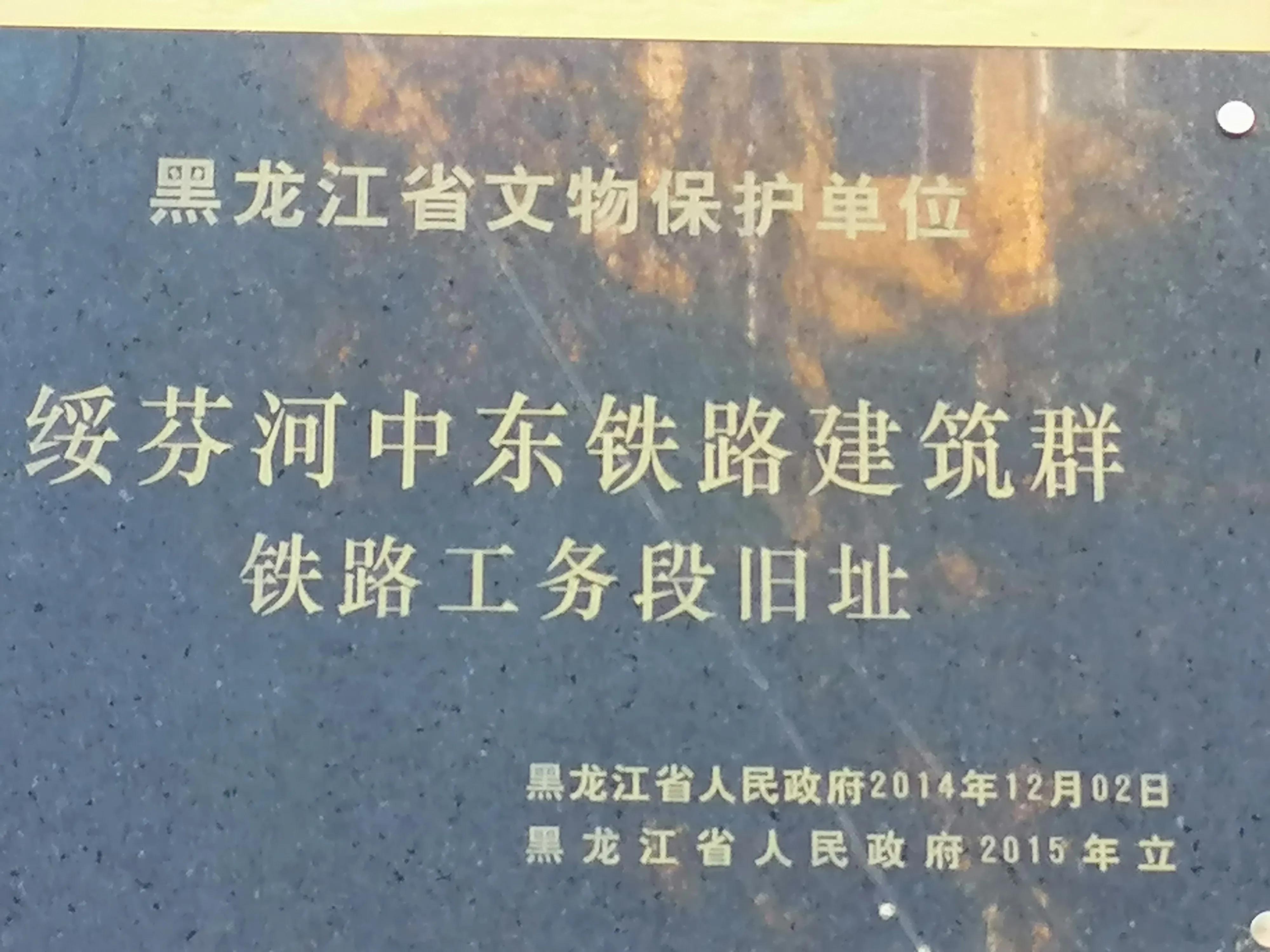 中俄边境自驾游第七天路线,中朝中俄边境线旅游攻略