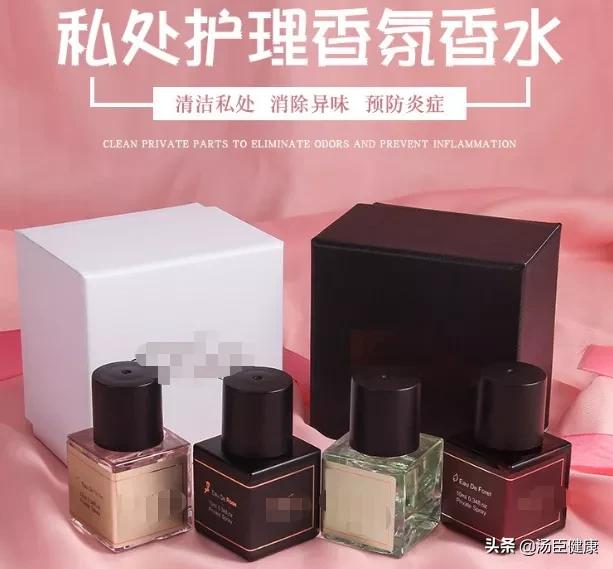 这个问题4个女人3个中招,可能是男人的锅?快来对症自查!