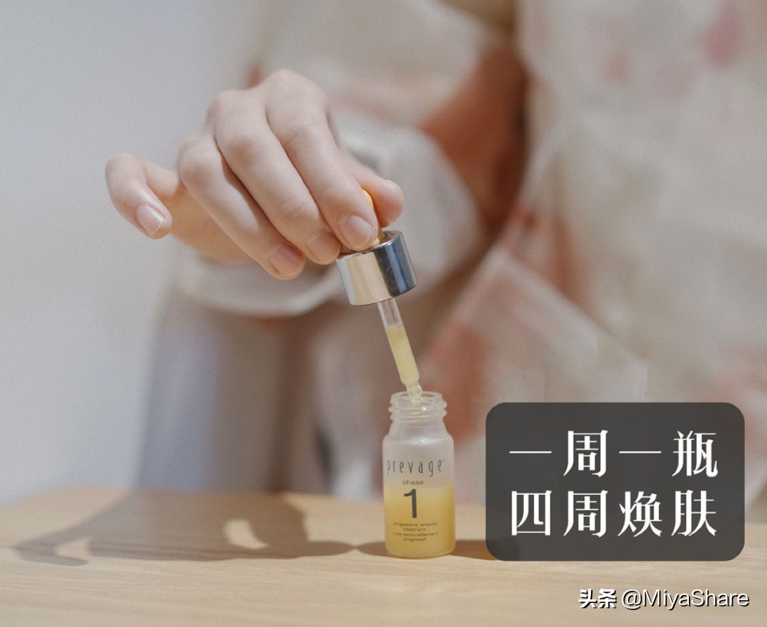 20到30岁平价护肤品套装哪个好,25到30岁平价精华推荐