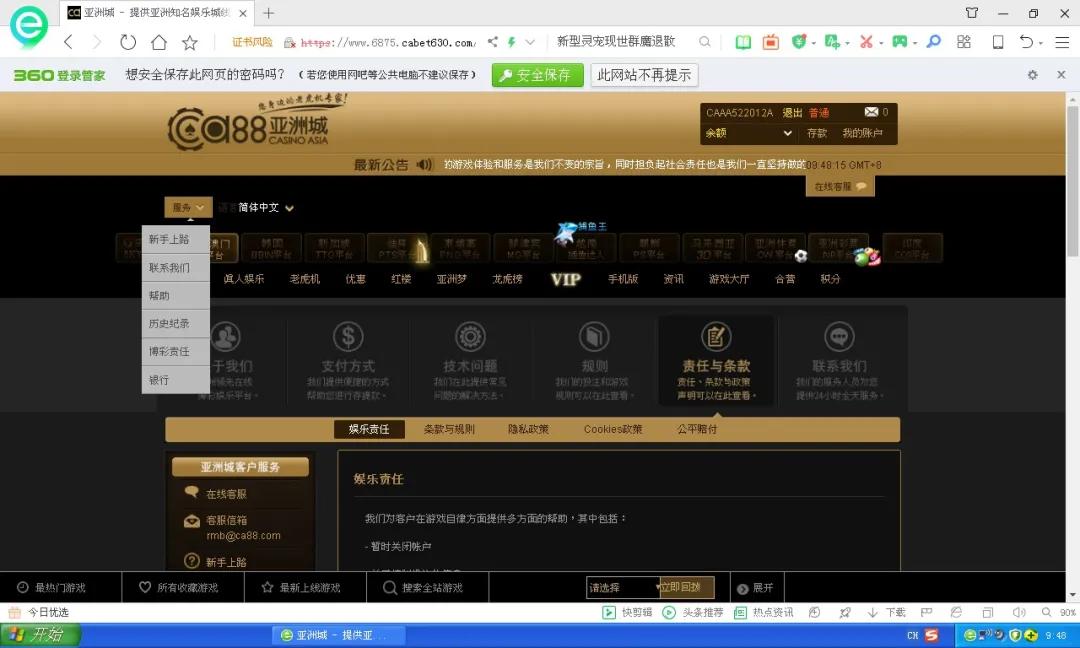 山东严打整治赌博犯罪,山东警方破获跨境赌博案