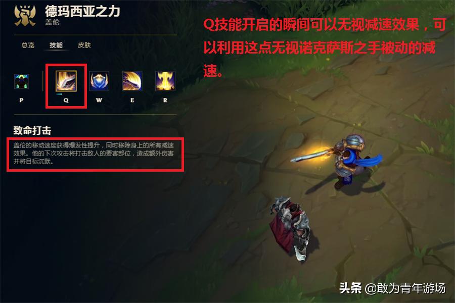 诺克萨斯之手最快打出血怒,诺克萨斯之手为什么上不了赛场