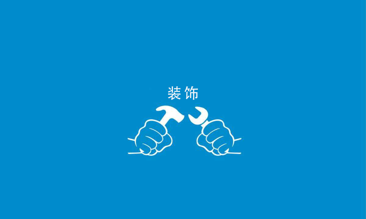 社群运营营销管理试听教程,老周社群电商