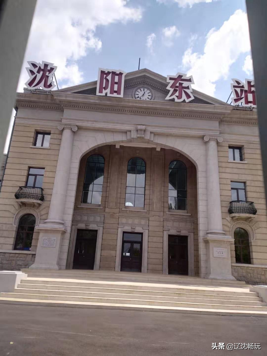 沈阳站和沈阳北站人流如梭，沈阳东站却被彻底遗忘，带大家看看它