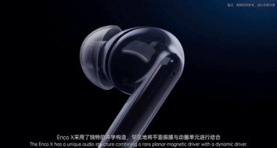 oppo耳机encox还值得入手吗,oppoencox是旗舰耳机么