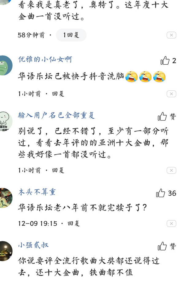 凤凰传奇2019最流行经典歌曲,凤凰传奇网红翻唱最近很火的歌