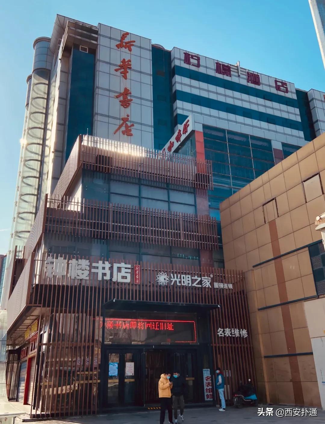 钟楼书店什么时候正常营业,钟楼书店现在开门吗