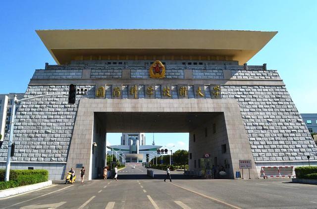 国防科大这么好，为什么过来人不建议报考？