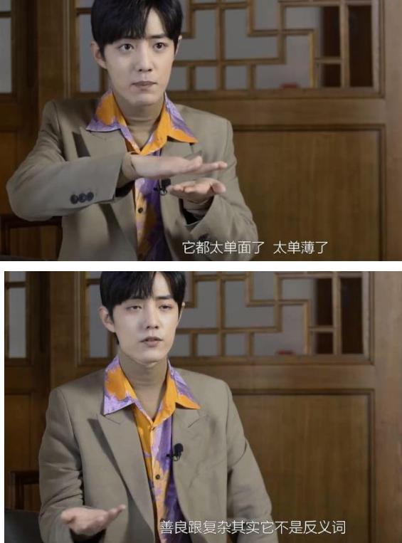 肖战谈成名路的痛苦与心酸，称会做小饼干，不当演员就去开面包店