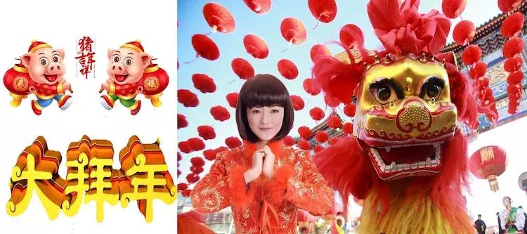 大拜年,大拜年柳博