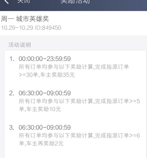 油价上涨了还跑滴滴,油价涨到8块多了