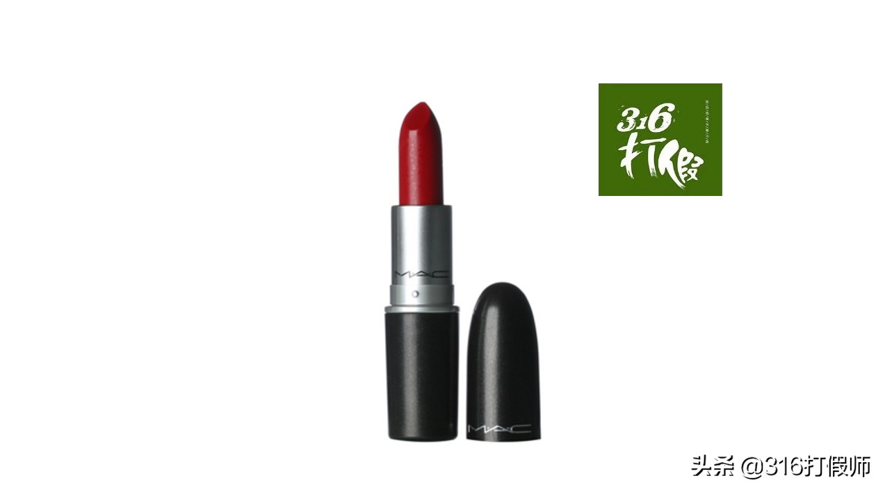 mac子弹头亮壳怎么辨别,mac真假辨别方法子弹头