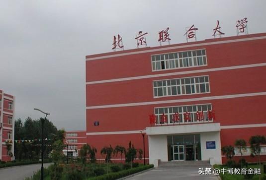 被校名严重耽误的大学，有你的母校吗？