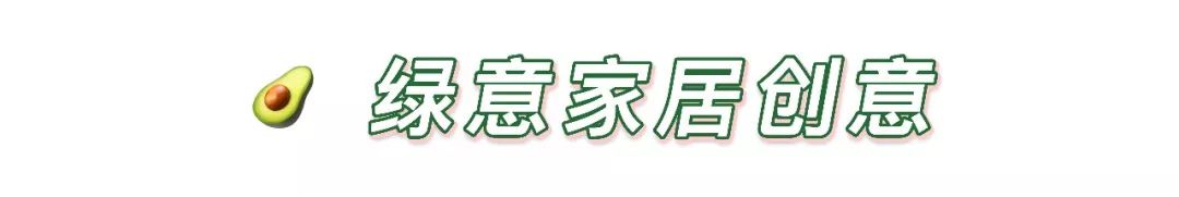 泫雅牛油果绿两件套,泫雅牛油果绿穿搭