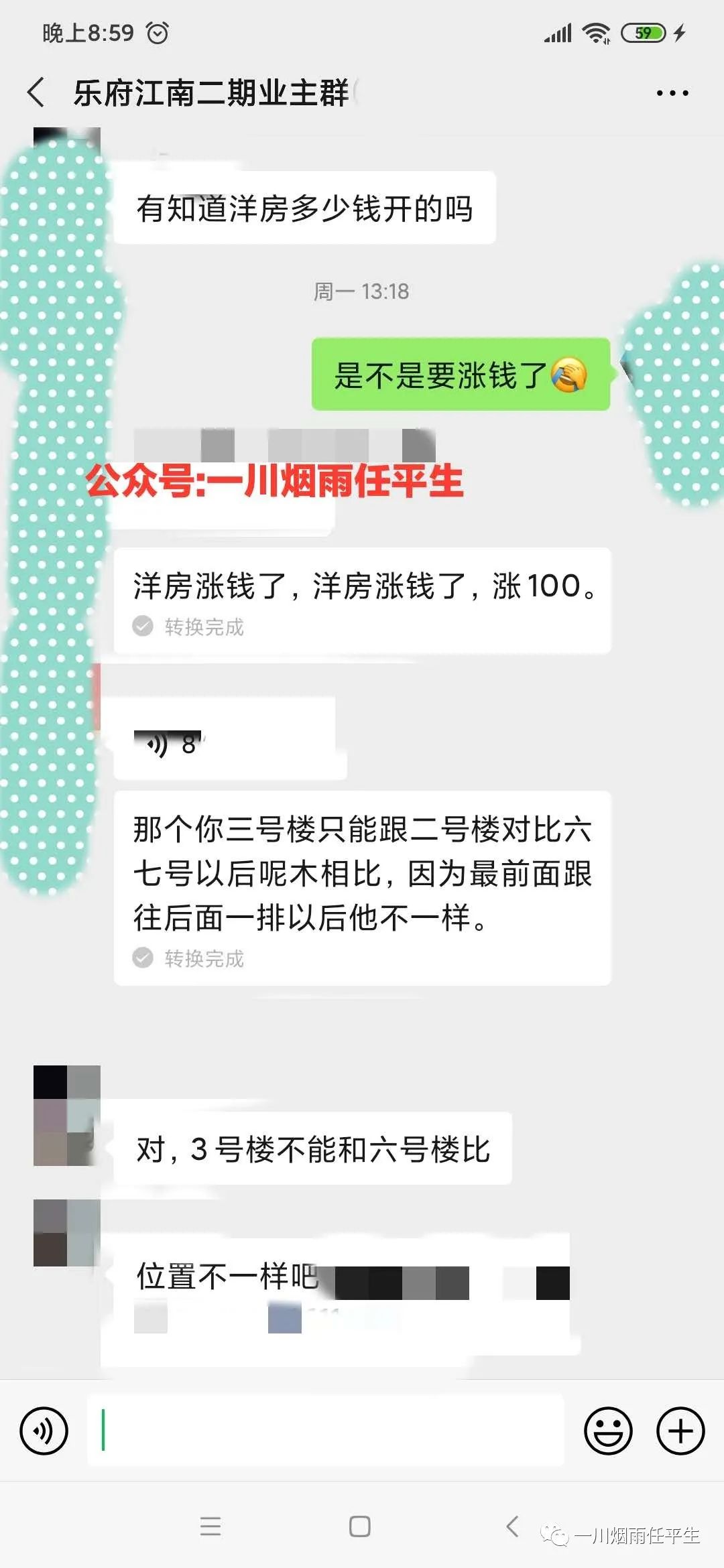 中捷沧兴锦绣一品,沧兴锦绣一品规划