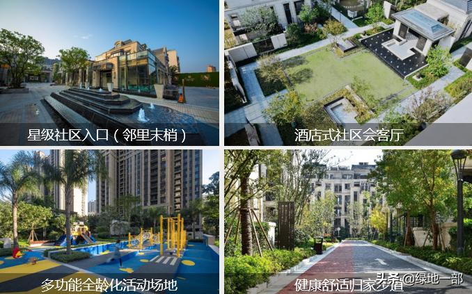 绿地在上海有哪些项目,绿地在苏州