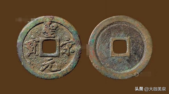 圣宋元宝存世量多吗,圣宋元宝价格一般多少钱