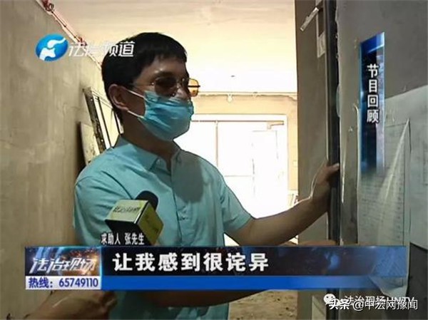 郑州高新区金科城房屋质量问题,郑州金科城二期房屋质量