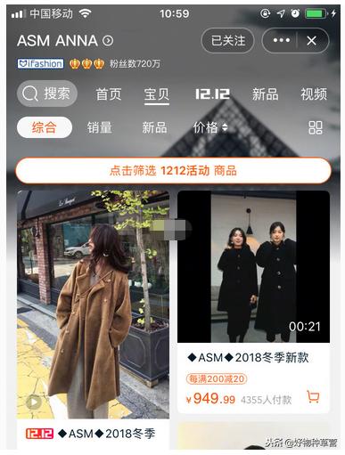 性价比高女装推荐,女装好衣推荐