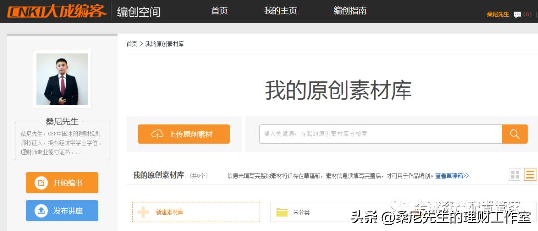 给2019年的自己做个年终总结,2019个人年终总结与计划