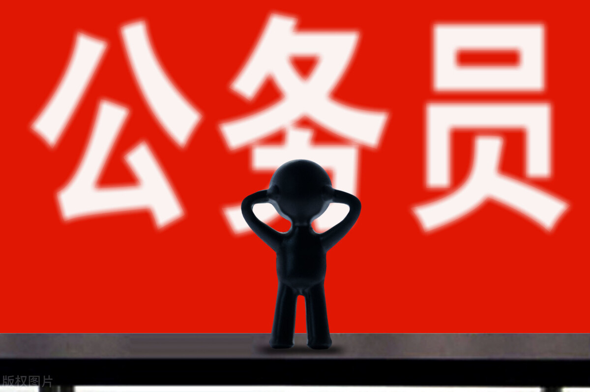 公务员上班可以摸鱼吗,公务员上班摸鱼会怎么样