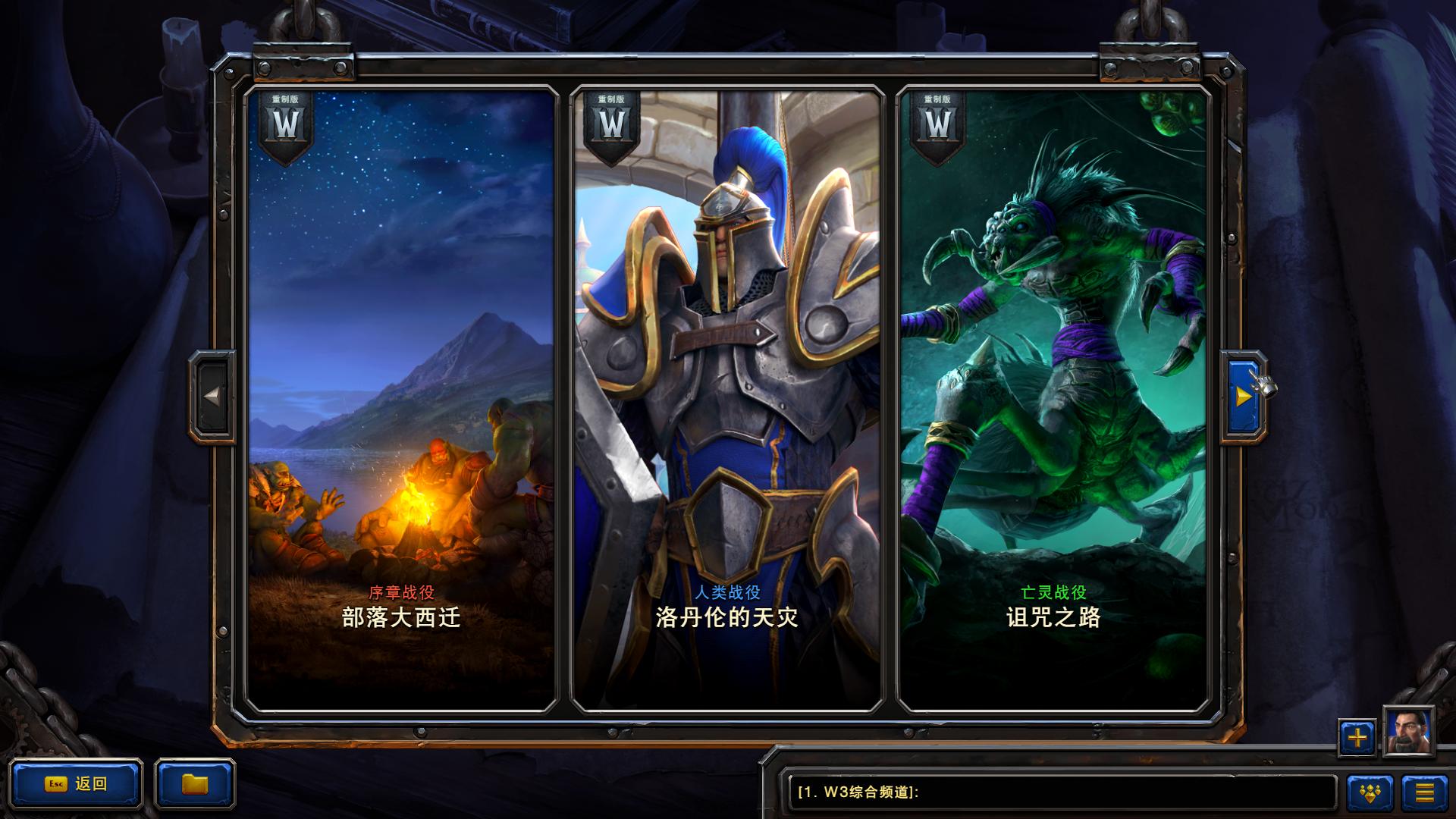 魔兽争霸买黄皮,168买皮肤值得吗