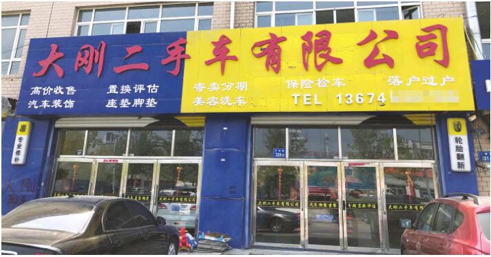 女子看直播买回“罗乱”宝马车，买家：与承诺不符要退车；卖家：只能帮着代卖出去