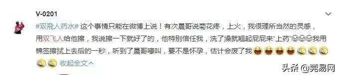 广东人手一瓶的神秘药水,能把白开水变成伏特加