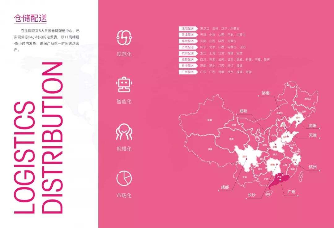 伊的家在哪里,对伊的家的评价